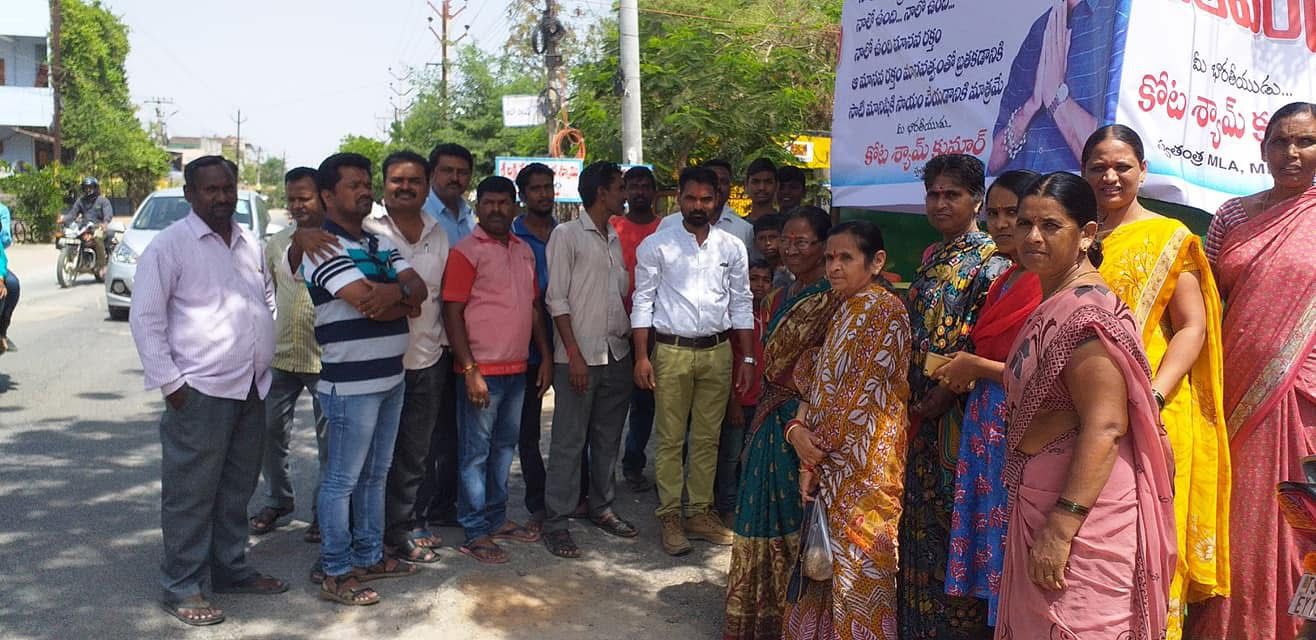 kota_shyam kumar independent candidate services